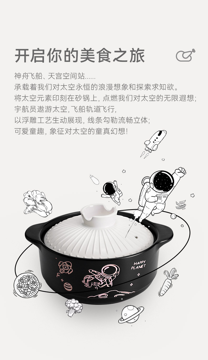 Astronaut pattern clay pot stew pot, household open flame stew pot for making soup, special cartoon starry sky ceramic clay pot for gas stove pic 3