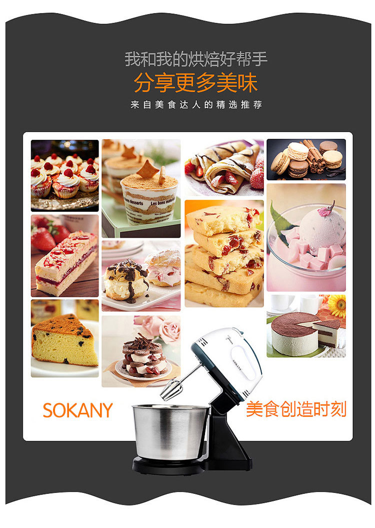 SOKANY6620 desktop electric egg beater, a handheld egg beater for export, is used for baking, beating cream batter and stirring pic 9