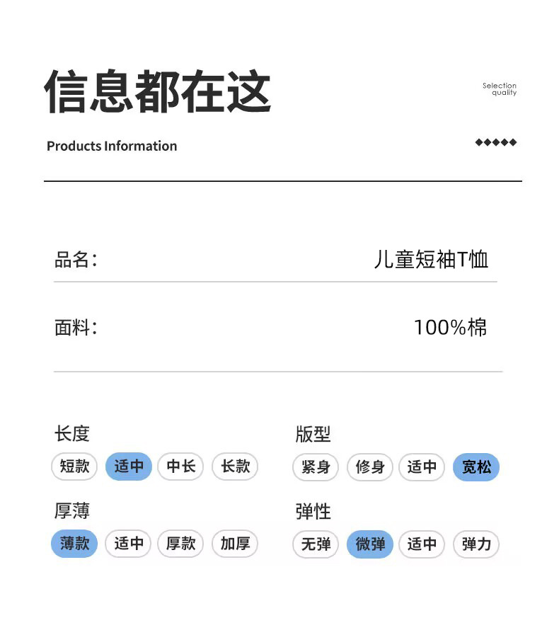 夏季儿童纯棉t袖百搭潮流韩版男女童短袖详情6