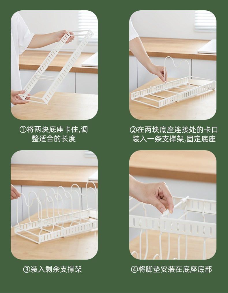 The adjustable kitchen storage rack can store multiple layers of kitchenware, cutting boards, cutting boards, pot LIDS, pot racks and other items. It is a telescopic storage rack pic 17