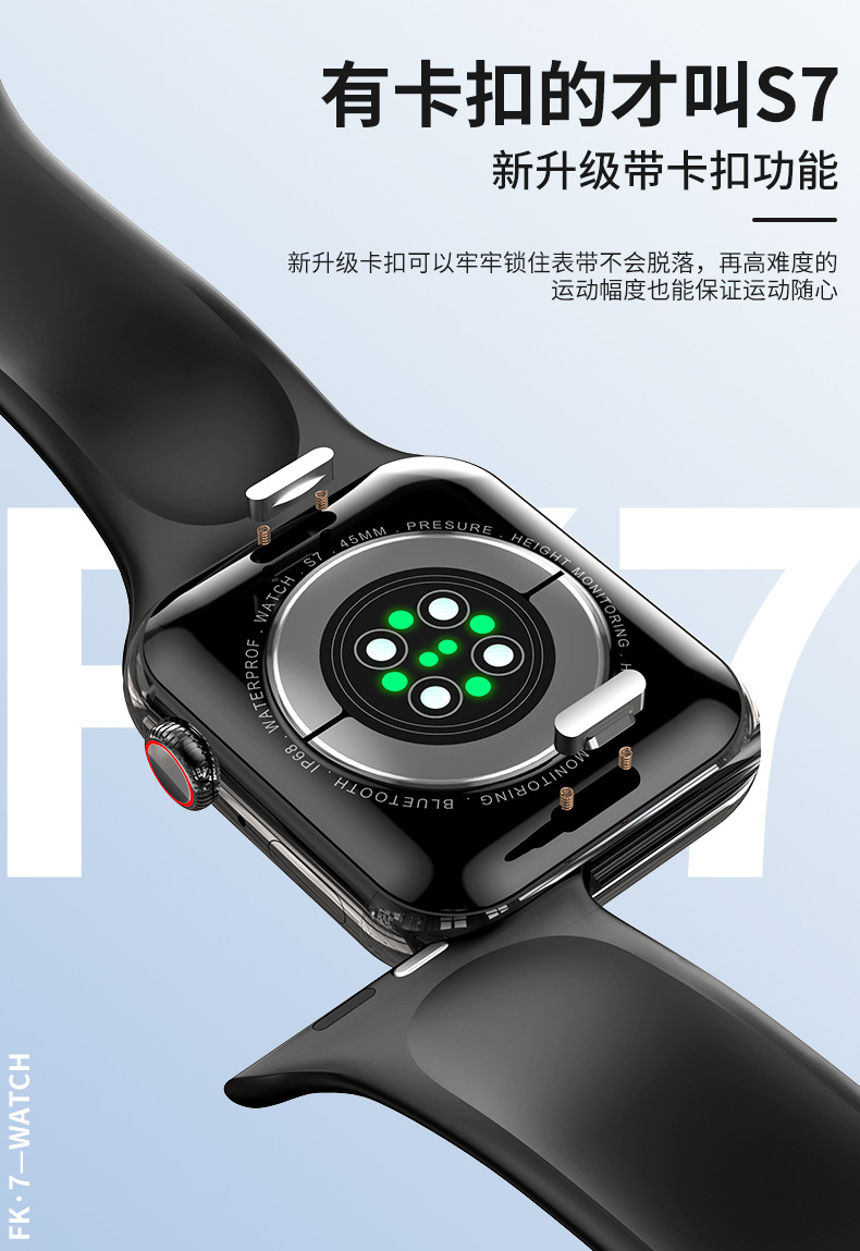 The top-of-the-line S8/S7 smartwatch Ultra from Huaqiangbei is suitable for Android and Apple multi-functional NFC for both men and women pic 21