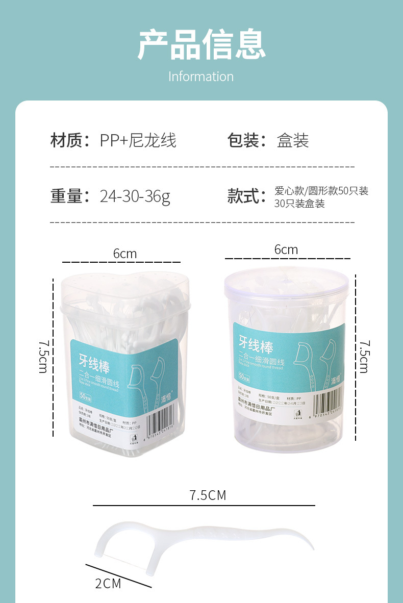 100 pieces of dental floss, high-tensile toothpicks, portable bow-shaped ultra-fine floss, interdental cleaning and care, flat floss picks pic 6