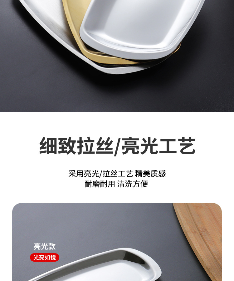 Stainless steel barbecue plates, Korean-style square plates, multi-specification golden trays, Western-style steak plates, towel plates, barbecue snack plates pic 5