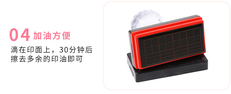 经典复古亚克力手柄塑料印章拼音英文花纹印章田字格系列学生印章详情8