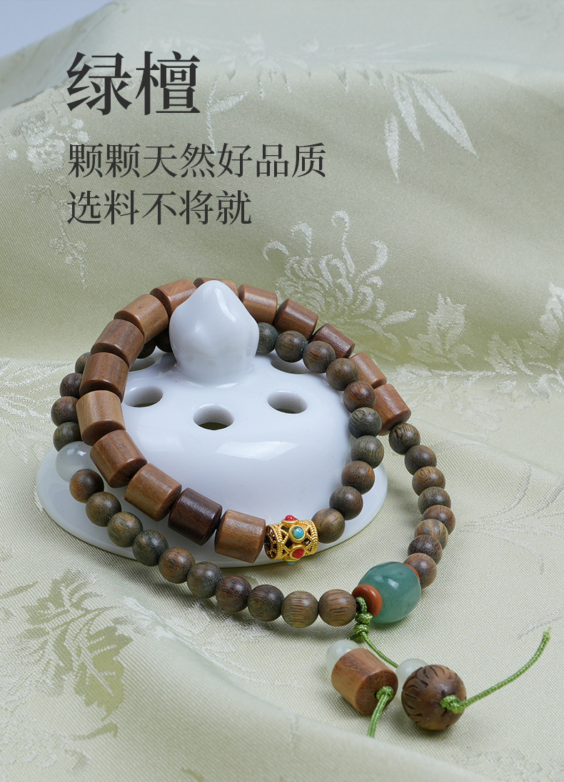 复古绿檀手串女森系学生手链情侣佛珠手串檀香手串中国风设计佛珠详情5