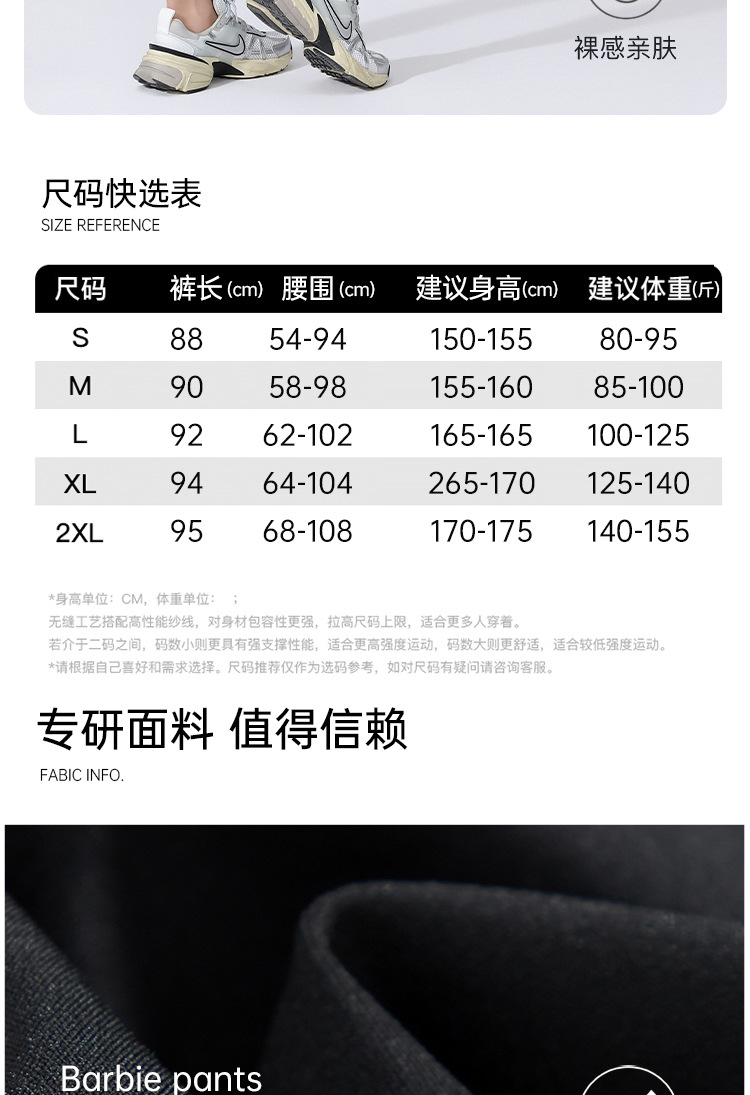 春夏塑形拉链美体裤显瘦弹力收腹小脚裤高腰大码打底裤女外穿详情6