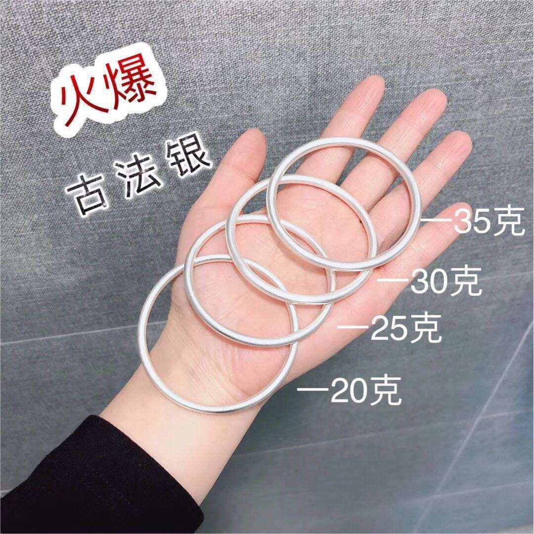 999银古法手镯闭口银光面镯子足银银饰古法光圈磨砂甜甜圈详情13