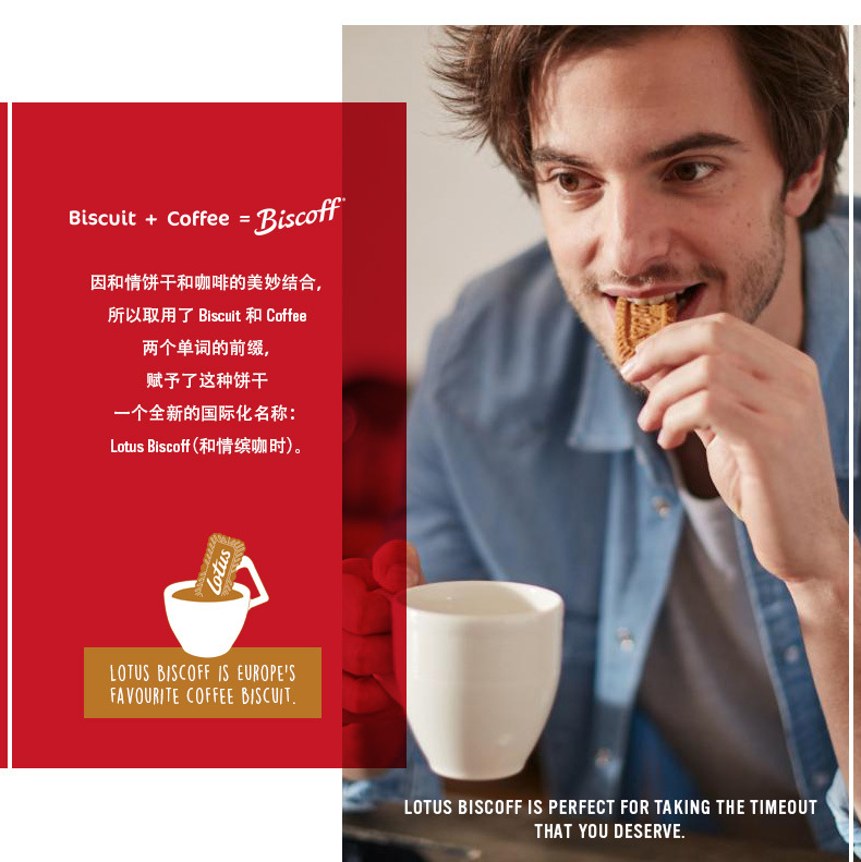 现货 比利时lotus 和情缤咖时焦糖饼干全品项 生产日期见详情页详情17