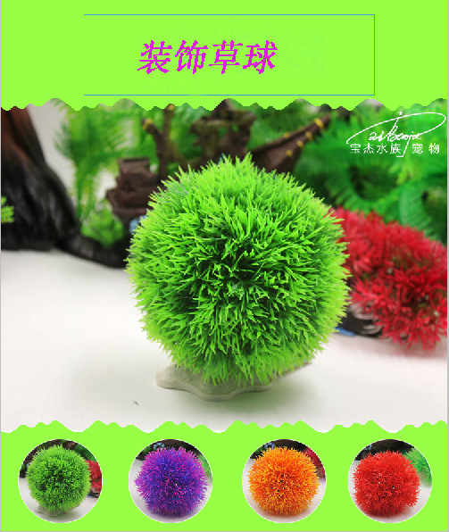 Baojie Fish Tank decoration simulation water Plant balls, artificial grass aquarium landscape decoration fish tank plastic grass balls manufacturer wholesale activity products are only for self-pickup pic 24