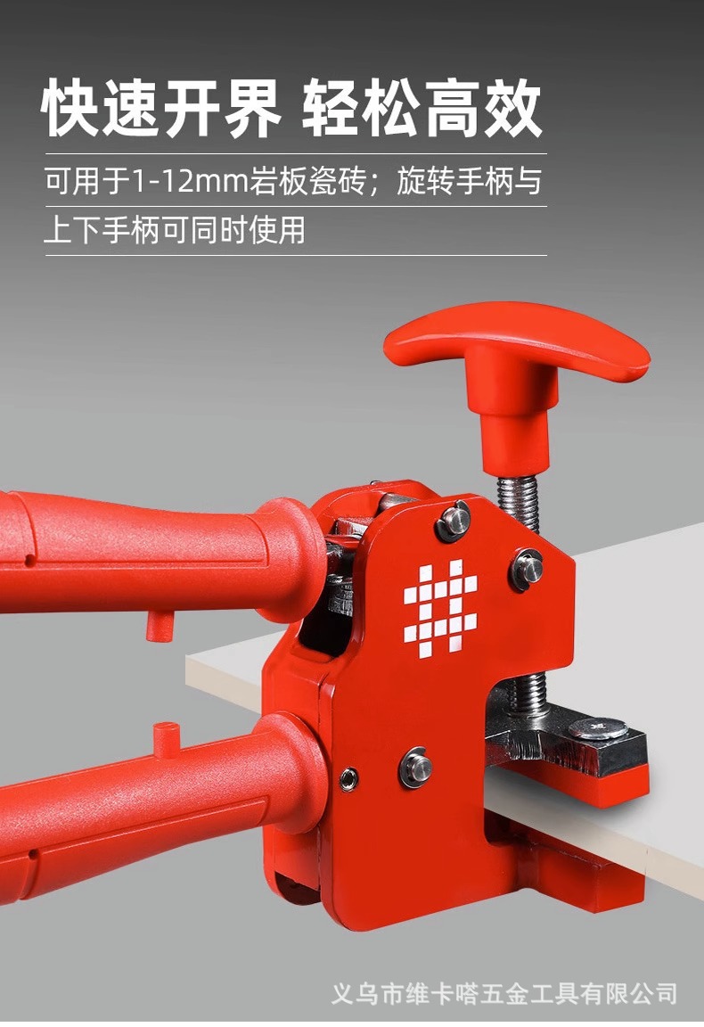 Shijing large slab tile track push knife, high-precision rock slab large slab floor tile handheld track knife cutting wonder pic 10