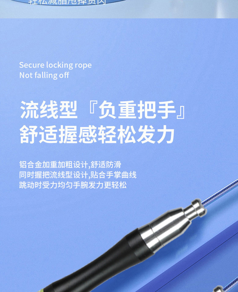 五环颜值竞速自锁跳绳成人运动健身器材训练减肥儿童中考体育用品详情5