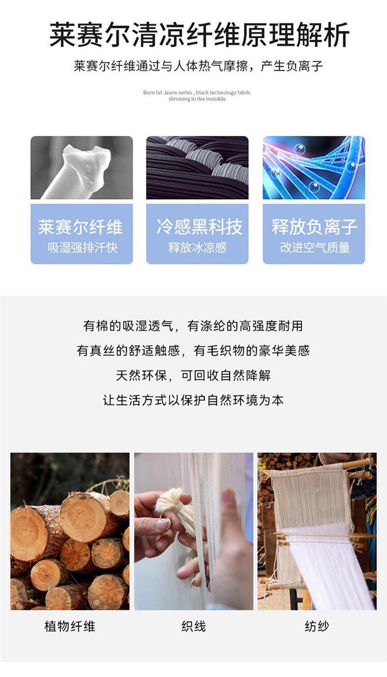 5010复古怀旧天丝牛仔裤女夏季薄款高腰垂感拖地直筒宽松冰丝裤子详情7