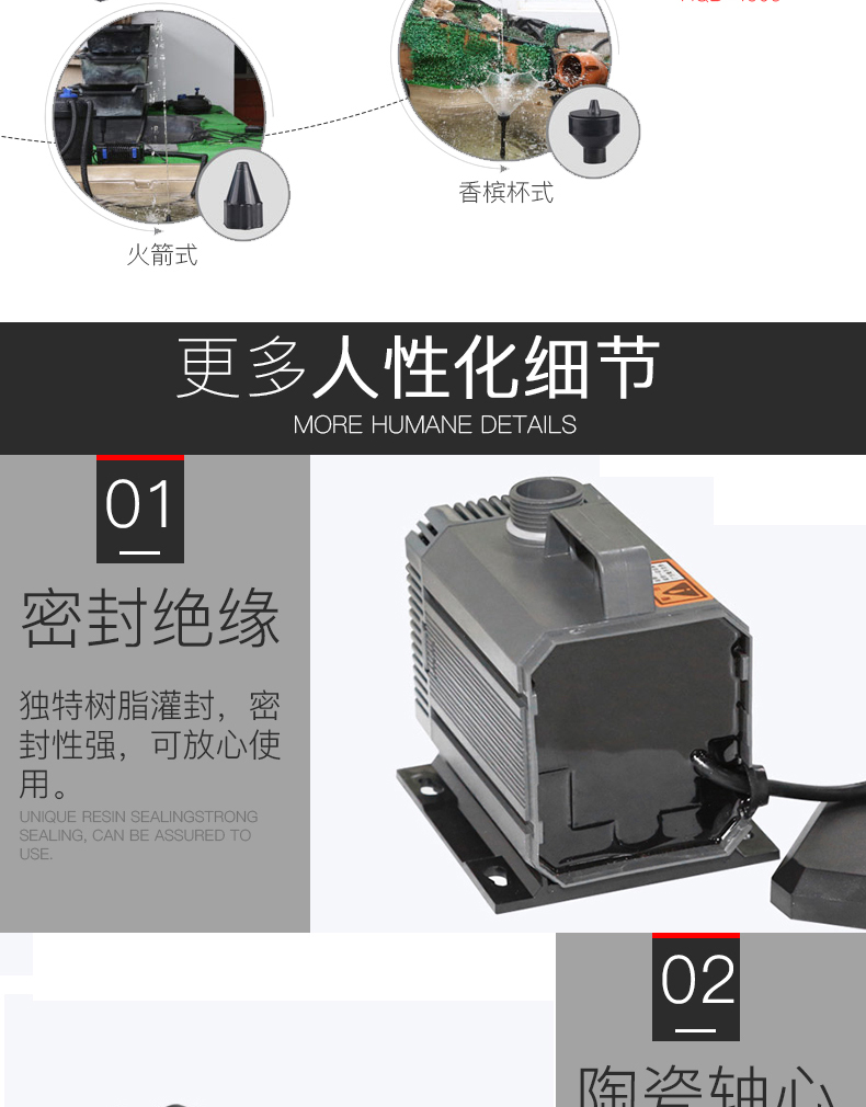 供应水泵 潜水喷泉泵 可调节水流量水泵 多样式潜水泵详情9