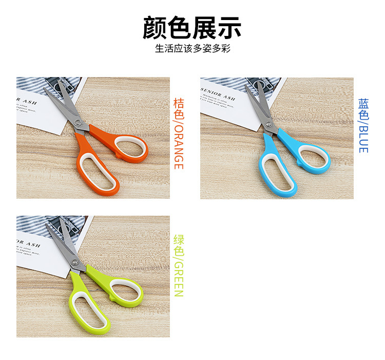 Cross-border direct supply of soft rubber ring TPR stainless steel scissors, color double-ring rubber plastic 7.5-inch large card insertion office scissors pic 3