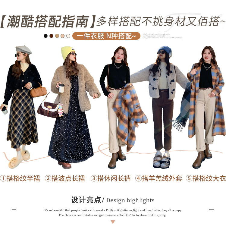 白色打底衫女秋冬季内搭2024新款半高领木耳边针织衫中领长袖毛衣详情10
