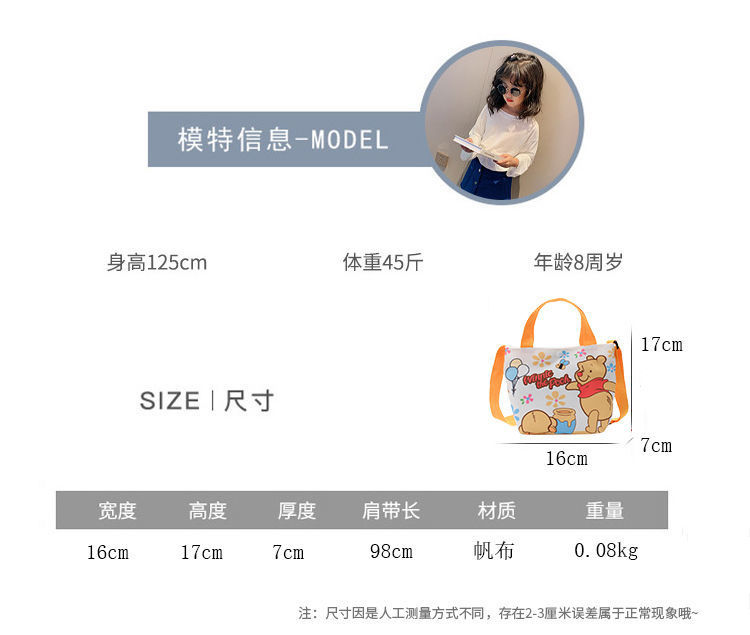 卡通帆布休闲斜挎背包儿童手提袋 库洛米双子星可爱单肩包包包详情2
