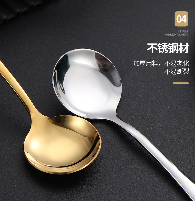 韩式不锈钢网红圆勺3号圆勺燕窝勺礼盒勺礼品勺家用勺西瓜勺汤勺详情12