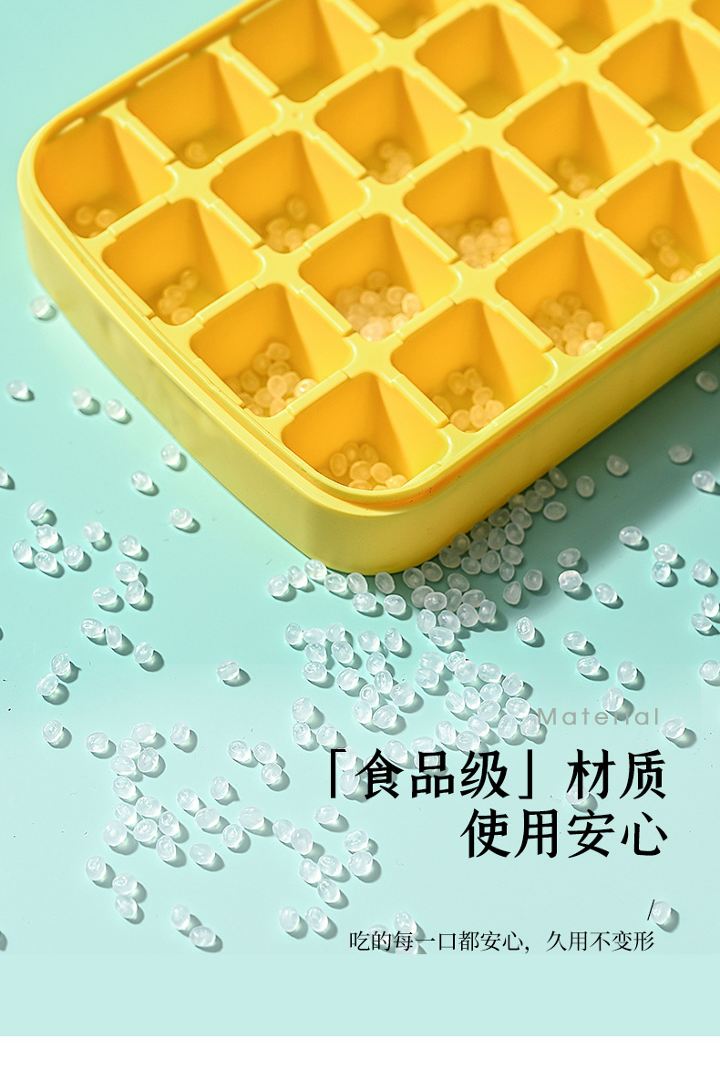食品级冰块模具大容量硅胶冰格家用储冰制冰盒带盖冰箱冻冰块神器详情11