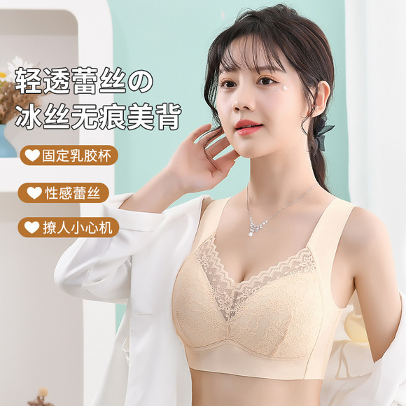 内衣女小胸聚拢大胸显小收副乳防下垂性感无痕美背胸罩无钢圈文胸详情1