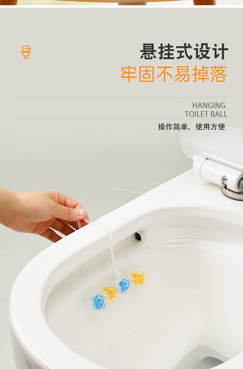 悬挂式芳香洁厕宝 自动清洁球马桶除臭剂蓝泡泡彩色4入马桶清洁剂详情7
