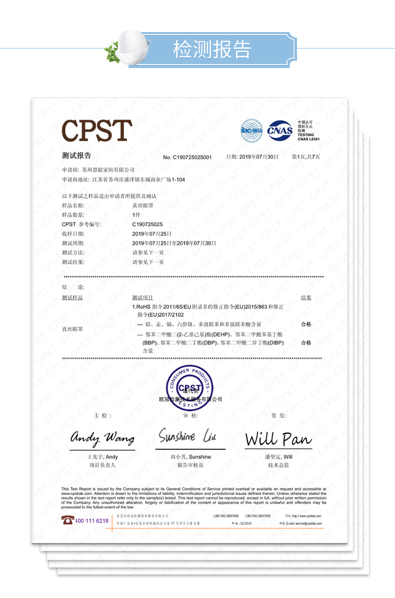 Amazon mulberry silk, real silk eye masks, sleep eye masks, light-blocking and non-eye pressure, light-blocking eye masks, silk eye masks wholesale pic 14