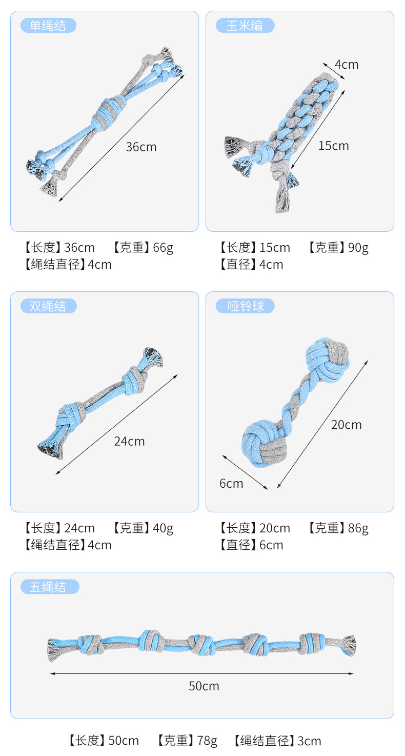 Dog rope knot toys, biting and teething sets, pulling and biting rope teething toys for large, medium and small dogs, interactive toys pic 7