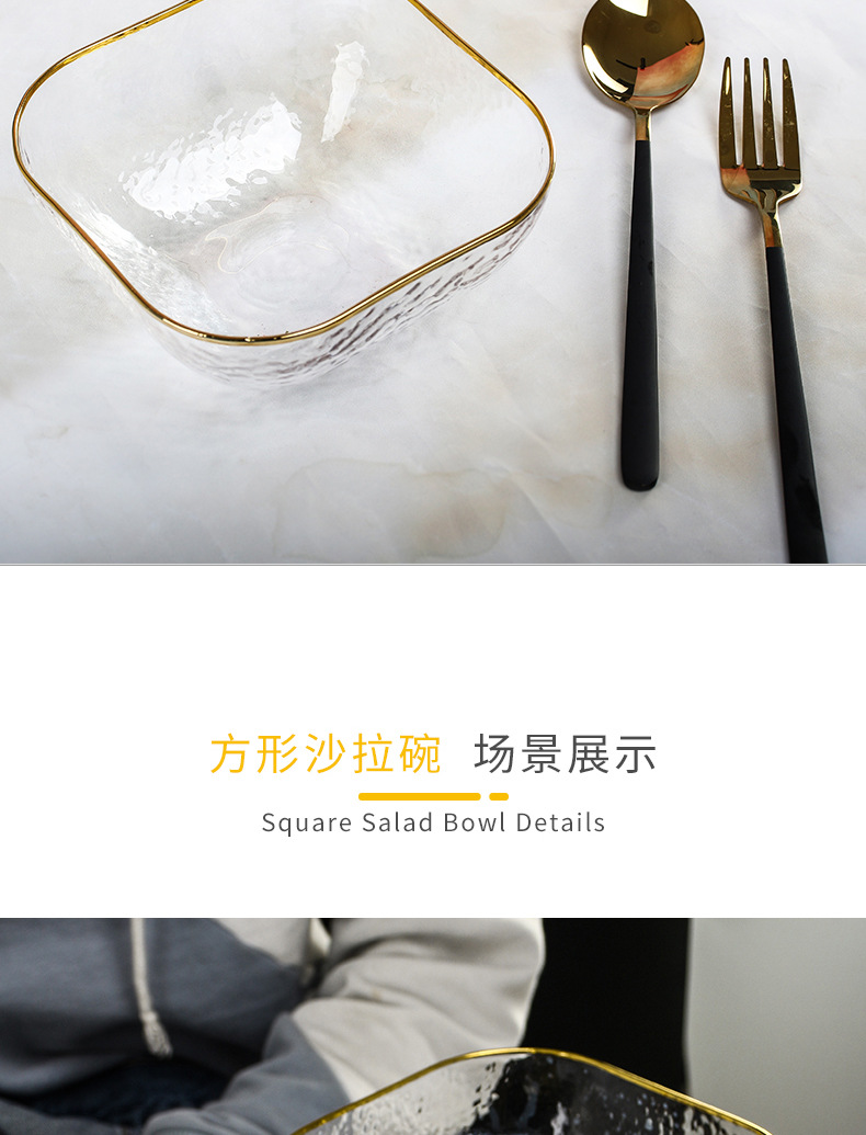 ins Nordic popular kitchenware, gold-rimmed hammer-patterned glass bowls, dessert bowls, square fruit, vegetable and salad bowls pic 10