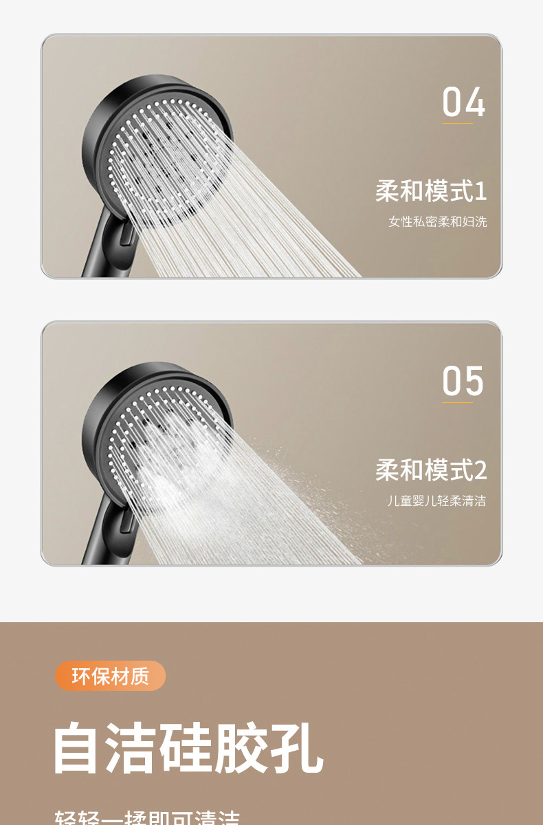 黑武士增压淋浴花洒喷头喷雾按摩浴室热水器洗澡淋雨浴霸网红同款详情10
