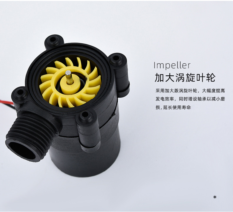 Dc generator, small water flow hydraulic test generator, pipeline micro hydraulic generator, wind power pic 8