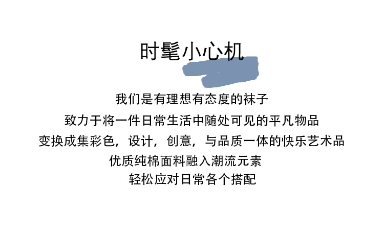 Носки для женщины с короткими шелковыми колготками, которые носят весенние и летние носки с хлопчатощитоволосыми колготками, а хлопковые колготки для женщин с короткими колготками для модных джинсов, для оптовой продажи чулок для девочек pic 8