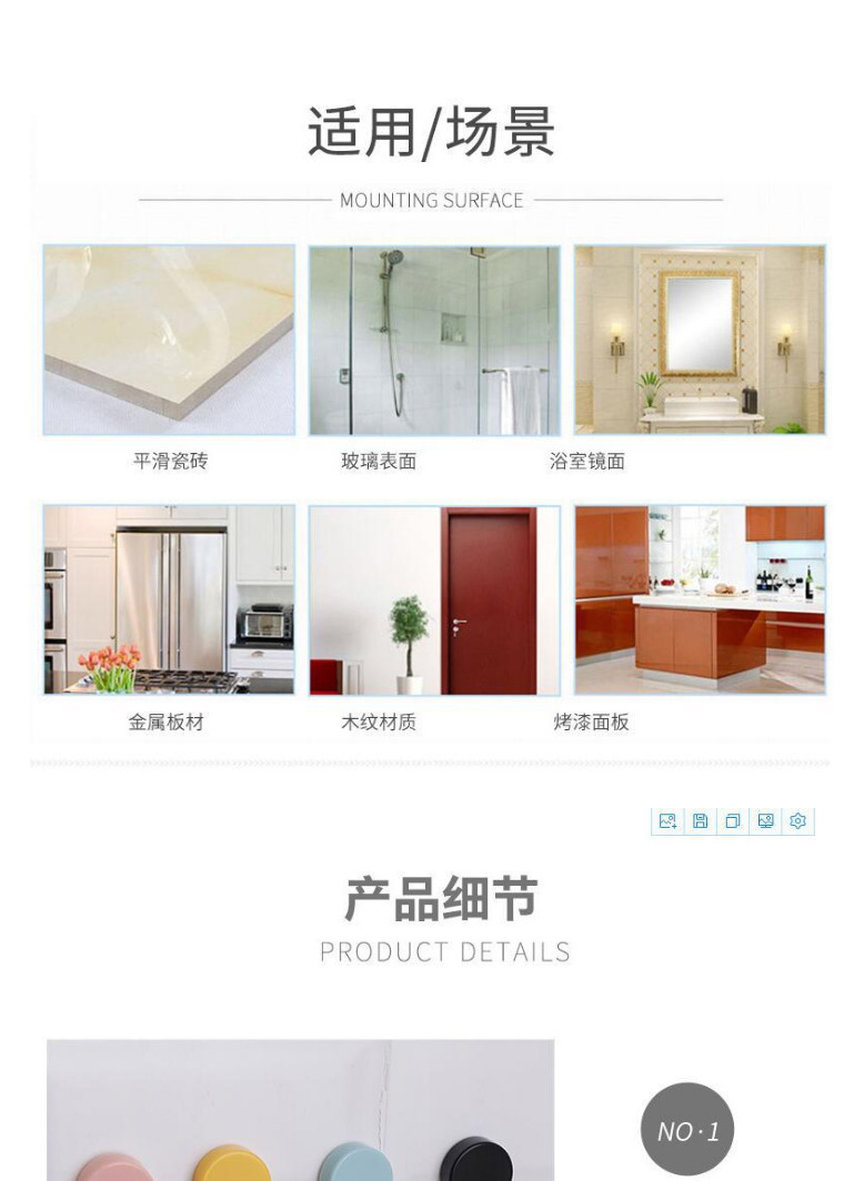 北欧圆形小挂钩创意粘钩强力黏胶无痕挂钩塑料粘贴墙上的挂钩衣架详情9