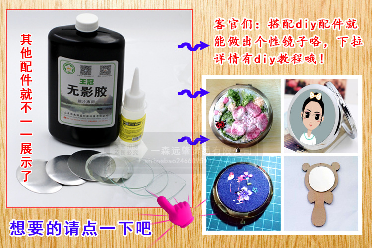 阿里巴巴diy配件