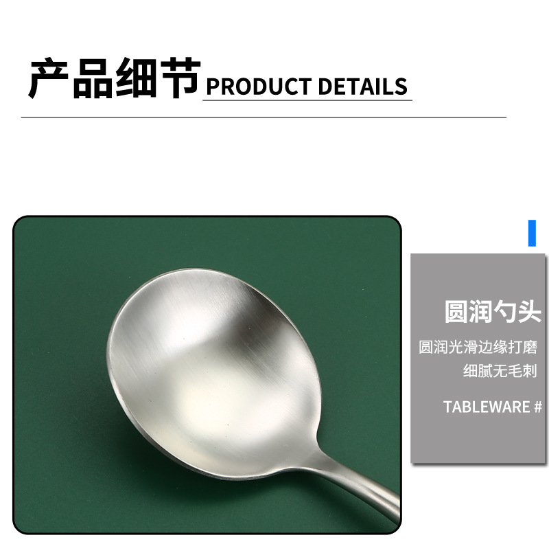 亚马逊304不锈钢刀叉勺套装酒店西餐厅葡萄牙餐具牛排刀叉甜品叉详情8