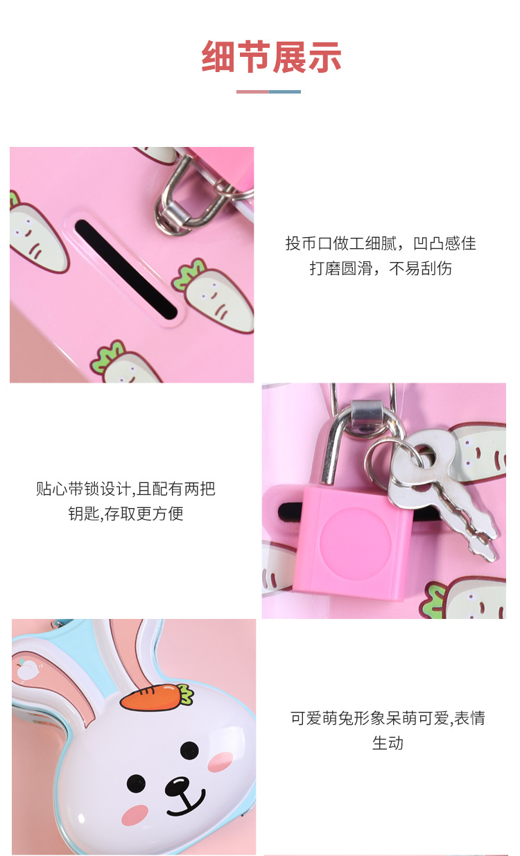 Self-owned brand, cute rabbit cartoon piggy bank with keychain, home decoration, piggy bank style, book safe, piggy bank pic 14