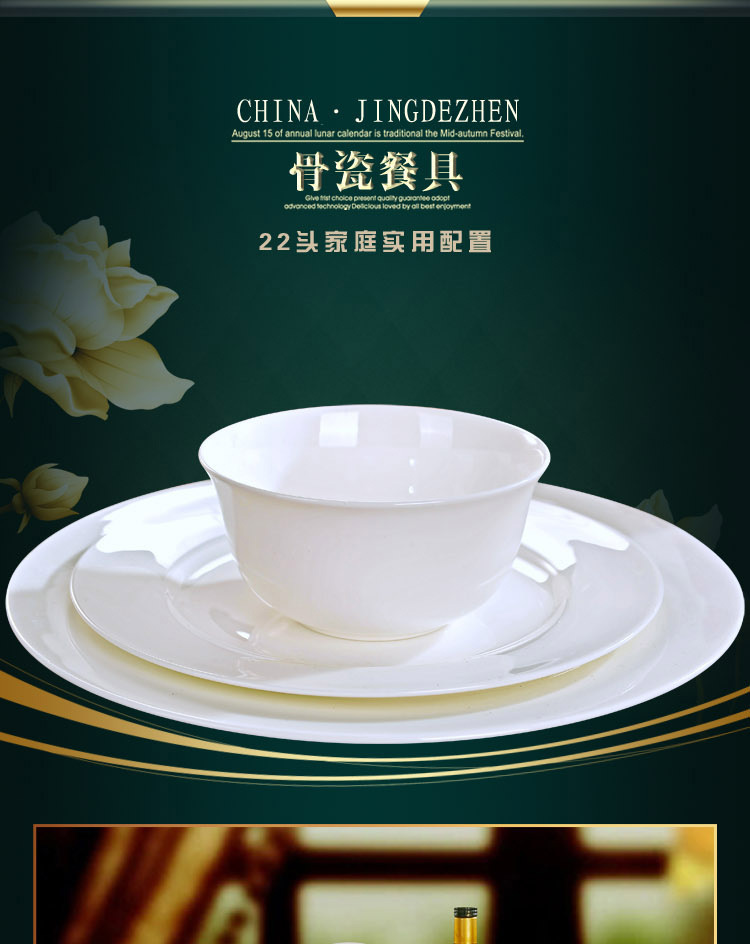 Jingdezhen ceramic simple gold edge ceramic bone China tableware set bowls, plates, bowls, chopsticks and plates gift printed LOGO pic 6