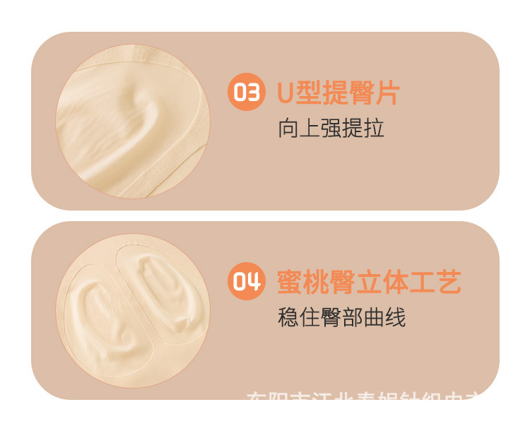 高腰塑形裤无痕点胶轻薄透气免穿内裤高弹收腰提臀瘦身桑蚕丝抑菌详情12