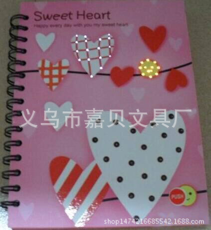 QQ图片20160904194641