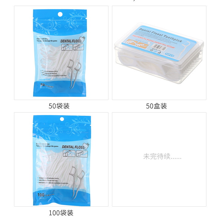 100 pieces of dental floss, high-tensile toothpicks, portable bow-shaped ultra-fine floss, interdental cleaning and care, flat floss picks pic 4