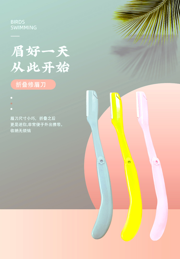 Wholesale stainless steel sharp eyebrow trimmers, makeup eyebrow trimmers, hair trimmers, eyebrow trimmers and beauty tools from the manufacturer pic 1