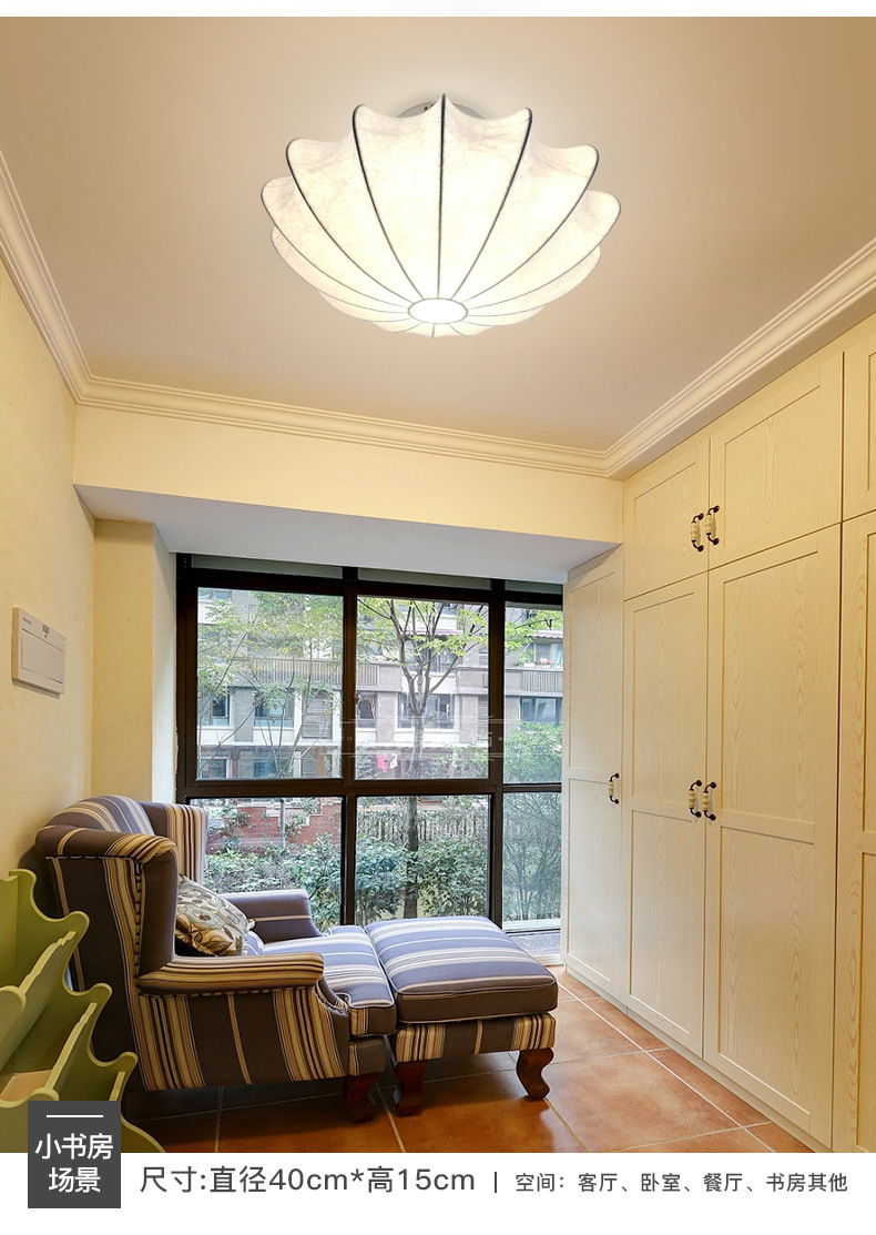 Japanese-style imitation silk ceiling lamps, Nordic living room lighting fixtures, modern and simple bedroom lamps, personalized and artistic round ceiling lamps pic 23