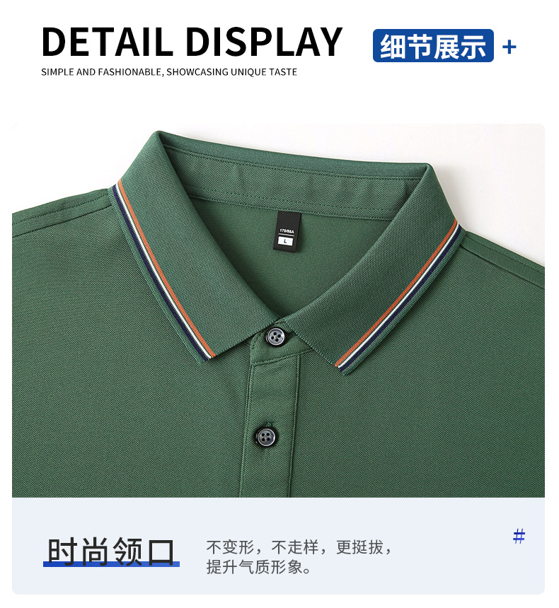 夏薄款速干翻领polo衫定制文化广告衫 团队短袖工作版服印字绣图详情11