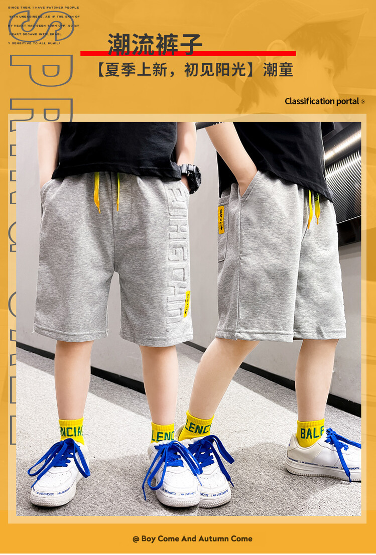 The 2022 new summer loose and stylish cotton capri shorts for boys are a trend of casual summer pants for middle-aged children pic 1