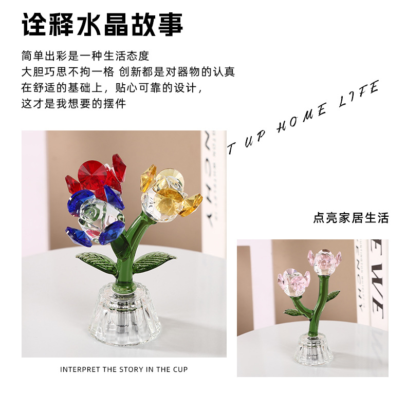 简约创意可爱仿真蝴蝶花朵水晶工艺品家居桌面装饰礼品现货批发详情2