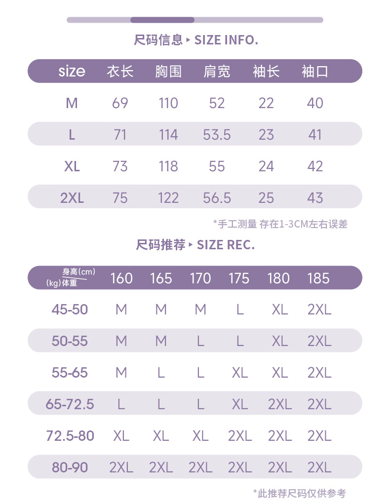 老钱风质感短袖polo衫男夏季款翻领T恤日系简约潮牌宽松体恤上衣详情8