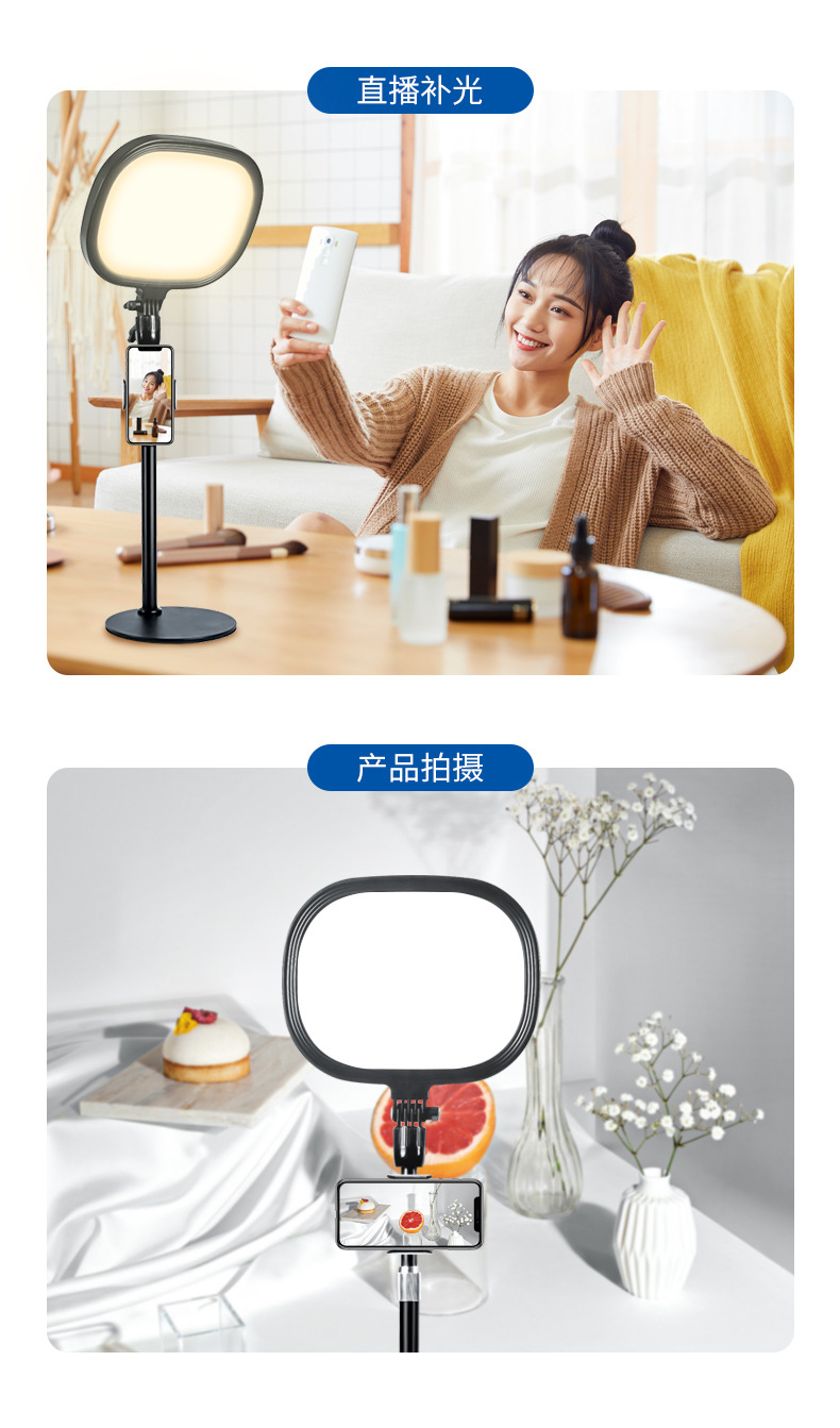 平板补光灯-中文_14.jpg