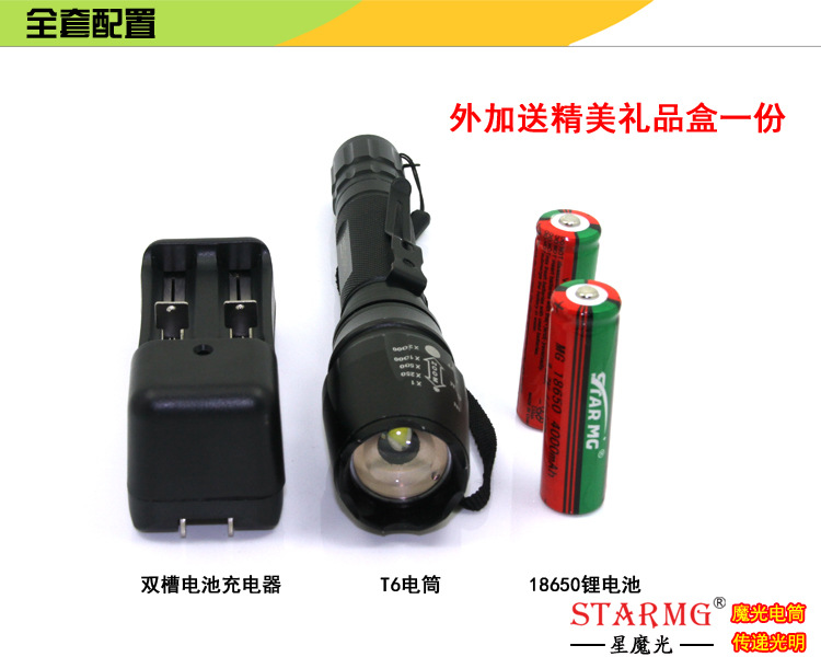 Two 18650 retractable outdoor cycling high-intensity T6 aluminum alloy LED flashlights are selling well pic 15