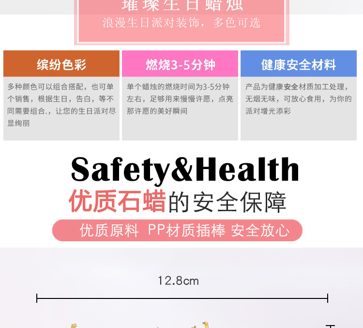 节日用品蛋糕蜡烛土豪金字母蜡烛happybirthday派对蛋糕装饰 生日蜡烛批发详情4