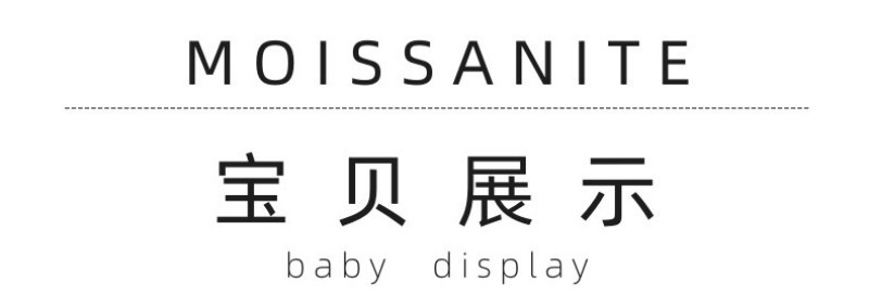 莫桑石戒指s925纯银女戒环三生三世克拉婚戒欧美热销直播货源跨境详情8