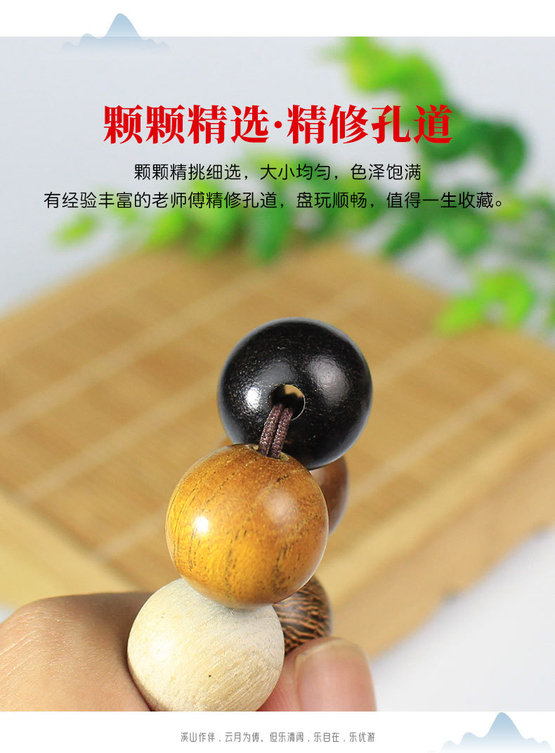 Multi-treasure bracelet, sandalwood multi-color beads, decorative wood string, rosewood Buddhist prayer beads, chicken decorative wings, rosewood hand ornaments, sandalwood beads pic 9