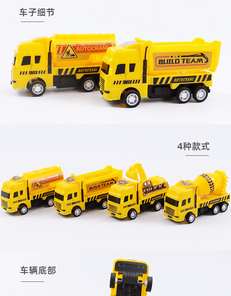 新品厂家批发儿童玩具益智回力工程车模型四款迷你小汽车热卖玩具详情9